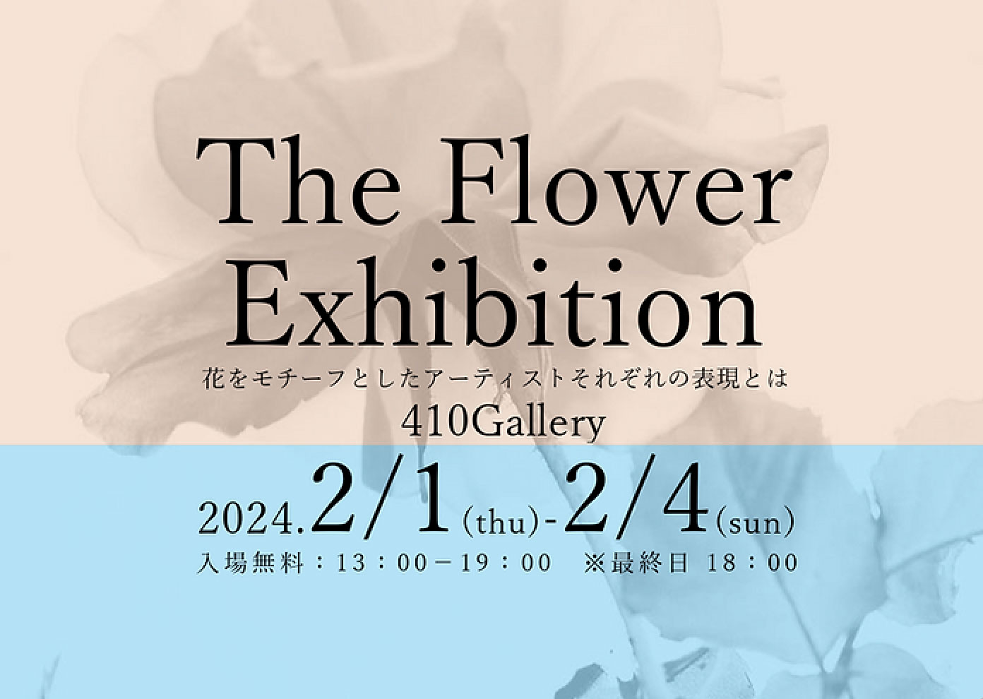 Japanese Selected Artists in Tasmania AU に出展します